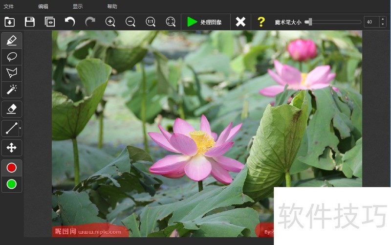 Inpaint:强大图像去水印软件的操作技巧全知道 Inpaint:强大图像去水印软件的操作技巧全知道