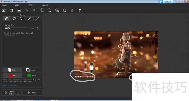 Inpaint:强大图像去水印软件的操作技巧全知道 Inpaint:强大图像去水印软件的操作技巧全知道