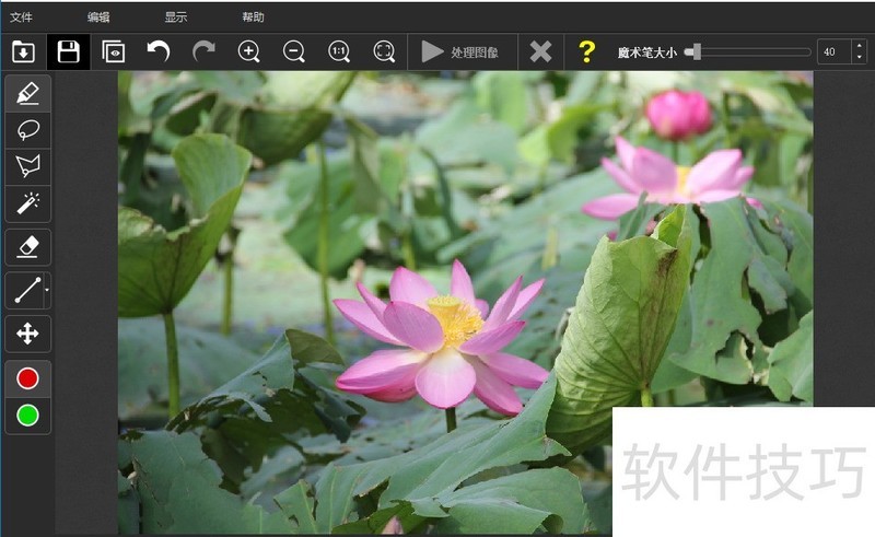 Inpaint:强大图像去水印软件的操作技巧全知道 Inpaint:强大图像去水印软件的操作技巧全知道