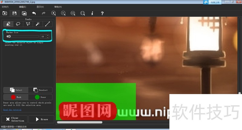 Inpaint:强大图像去水印软件的操作技巧全知道 Inpaint:强大图像去水印软件的操作技巧全知道