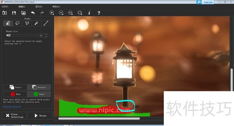 Inpaint:强大图像去水印软件的操作技巧全知道 Inpaint:强大图像去水印软件的操作技巧全知道