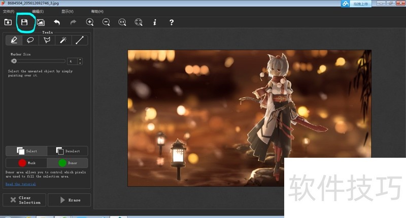 Inpaint:强大图像去水印软件的操作技巧全知道 Inpaint:强大图像去水印软件的操作技巧全知道