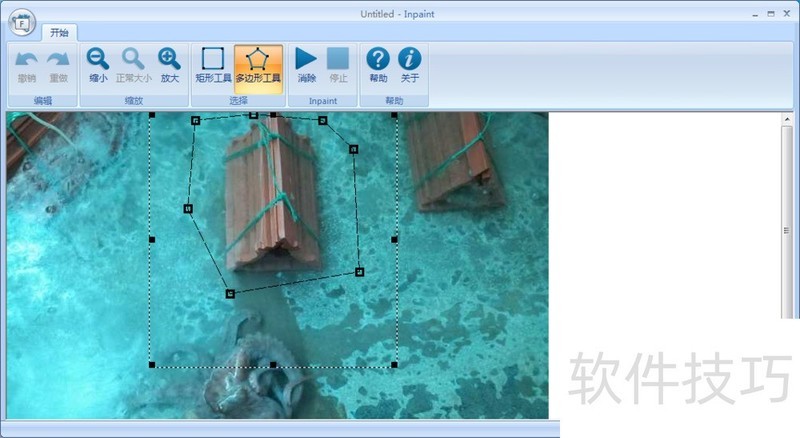 Inpaint:强大图像去水印软件的操作技巧全知道 Inpaint:强大图像去水印软件的操作技巧全知道