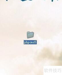 PHPCMS软件:安装、发文、插件采集等操作技巧全知道 PHPCMS软件:安装、发文、插件采集等操作技巧全知道