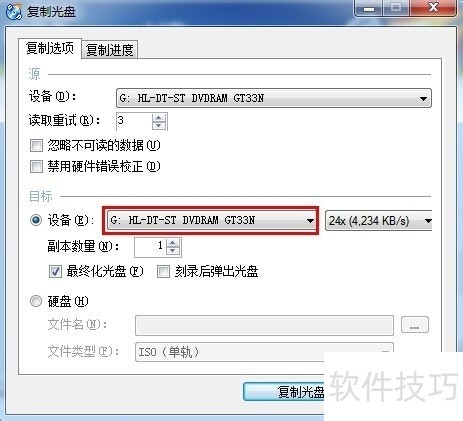 CDBurnerXP:免费刻录软件的功能与操作技巧全解析 CDBurnerXP:免费刻录软件的功能与操作技巧全解析