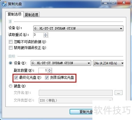 CDBurnerXP:免费刻录软件的功能与操作技巧全解析 CDBurnerXP:免费刻录软件的功能与操作技巧全解析