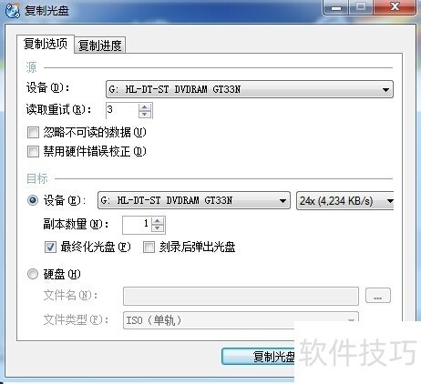CDBurnerXP:免费刻录软件的功能与操作技巧全解析 CDBurnerXP:免费刻录软件的功能与操作技巧全解析