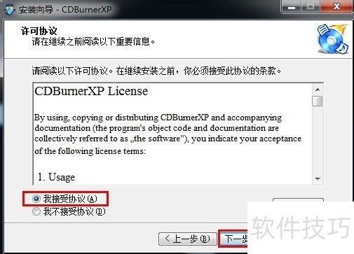 CDBurnerXP:免费刻录软件的功能与操作技巧全解析 CDBurnerXP:免费刻录软件的功能与操作技巧全解析