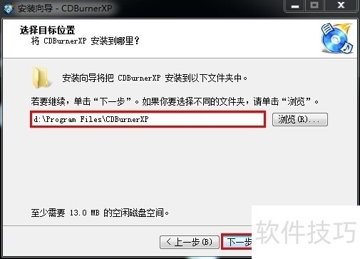 CDBurnerXP:免费刻录软件的功能与操作技巧全解析 CDBurnerXP:免费刻录软件的功能与操作技巧全解析