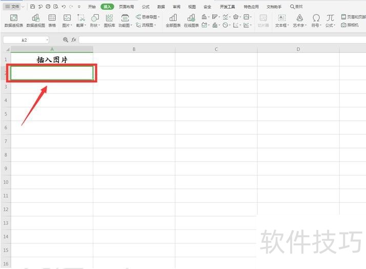 如何实现Excel 如何实现Excel