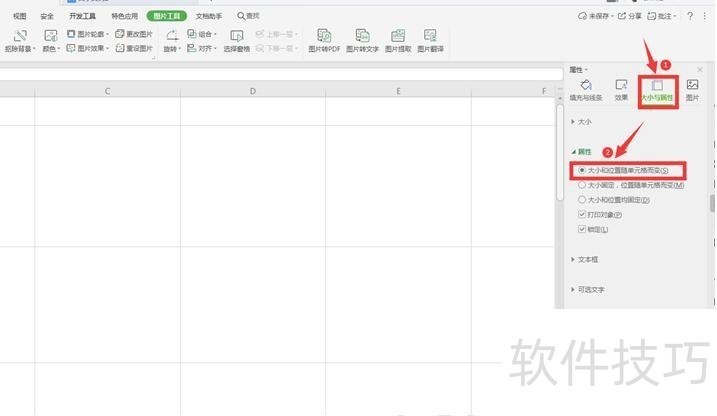 如何实现Excel 如何实现Excel