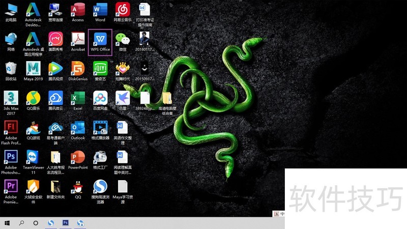 WPS如何将表格中的数据转换成PDF格式 WPS如何将表格中的数据转换成PDF格式