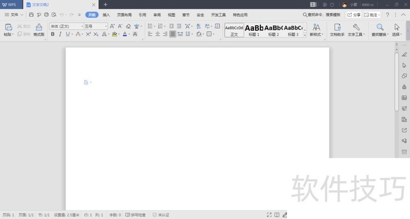 如何将一个word文档按页分割成多个word文档? 如何将一个word文档按页分割成多个word文档?