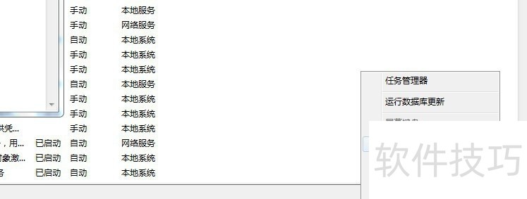 卡巴斯基杀毒软件:操作技巧全解析 卡巴斯基杀毒软件:操作技巧全解析