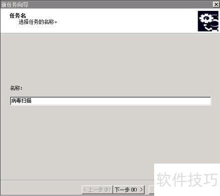 卡巴斯基杀毒软件:操作技巧全解析 卡巴斯基杀毒软件:操作技巧全解析