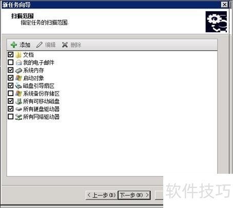 卡巴斯基杀毒软件:操作技巧全解析 卡巴斯基杀毒软件:操作技巧全解析