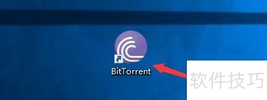 BitTorrent:特殊下载工具及实用操作技巧全解析 BitTorrent:特殊下载工具及实用操作技巧全解析