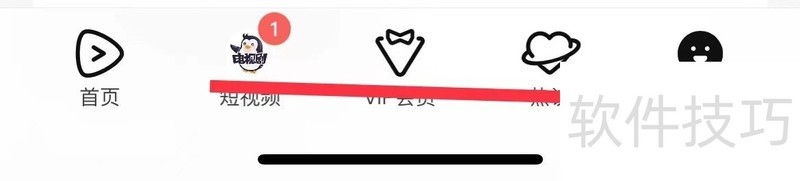 腾讯视频操作全知道:从打开迷你版到修改视频号 腾讯视频操作全知道:从打开迷你版到修改视频号