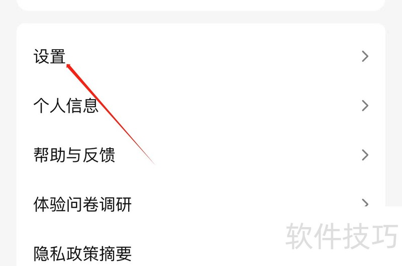 腾讯视频操作全知道:从打开迷你版到修改视频号 腾讯视频操作全知道:从打开迷你版到修改视频号