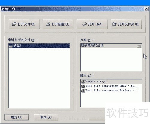 WinHex汉化软件:操作技巧多的16进制编辑神器 WinHex汉化软件:操作技巧多的16进制编辑神器