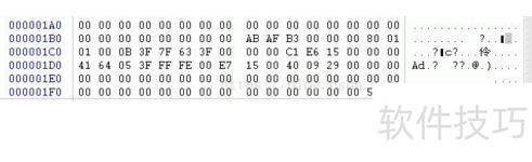 WinHex汉化软件:操作技巧多的16进制编辑神器 WinHex汉化软件:操作技巧多的16进制编辑神器
