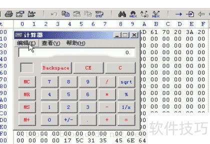 WinHex汉化软件:操作技巧多的16进制编辑神器 WinHex汉化软件:操作技巧多的16进制编辑神器