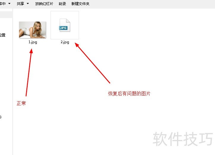 WinHex汉化软件:操作技巧多的16进制编辑神器 WinHex汉化软件:操作技巧多的16进制编辑神器