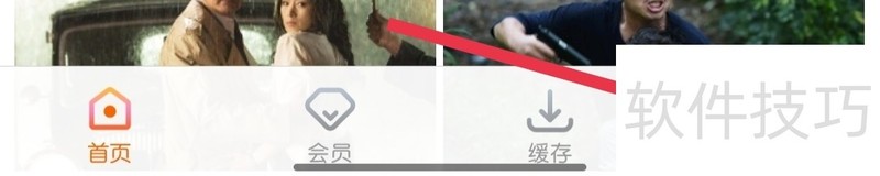 风行软件:操作技巧全知道 风行软件:操作技巧全知道