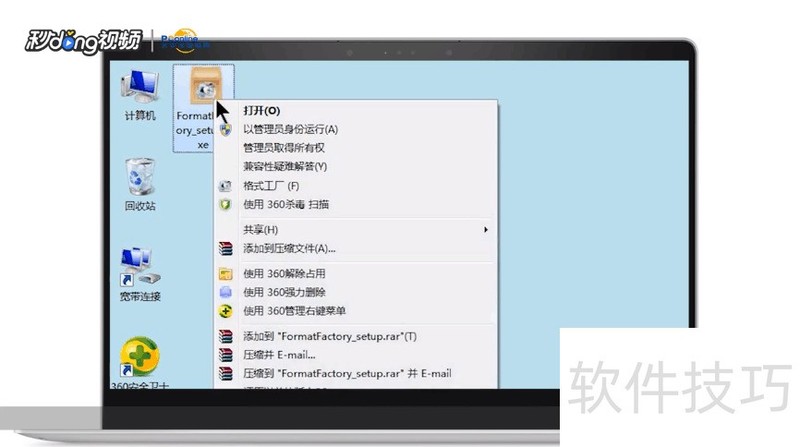 Nsis软件:下载安装、错误解决与安装包制作全知道 Nsis软件:下载安装、错误解决与安装包制作全知道