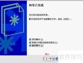 Nsis软件全解析:操作技巧、功能与常见问题解决 Nsis软件全解析:操作技巧、功能与常见问题解决
