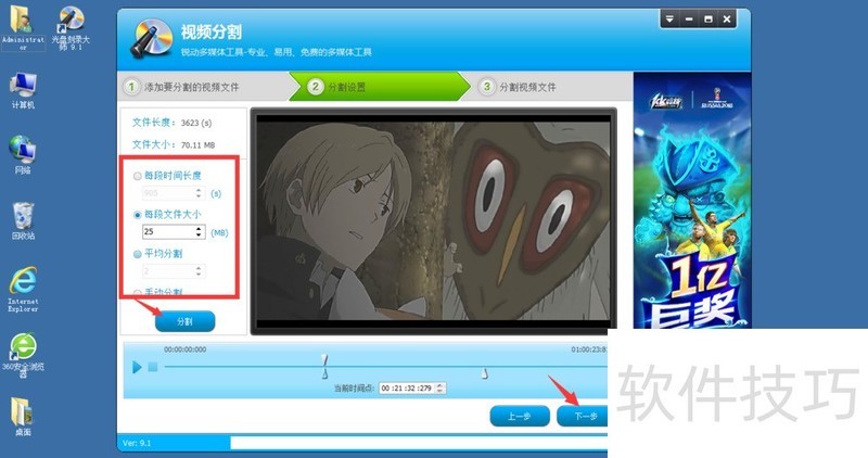 光盘刻录大师全免费!多种功能及操作技巧大揭秘 光盘刻录大师全免费!多种功能及操作技巧大揭秘