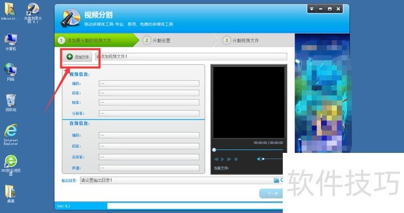 光盘刻录大师全免费!多种功能及操作技巧大揭秘 光盘刻录大师全免费!多种功能及操作技巧大揭秘