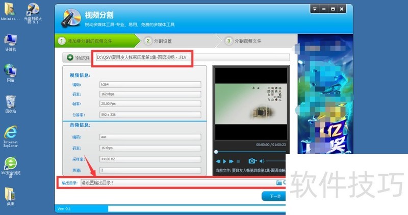 光盘刻录大师全免费!多种功能及操作技巧大揭秘 光盘刻录大师全免费!多种功能及操作技巧大揭秘