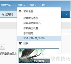 电脑监控专家:功能强大 电脑监控专家:功能强大