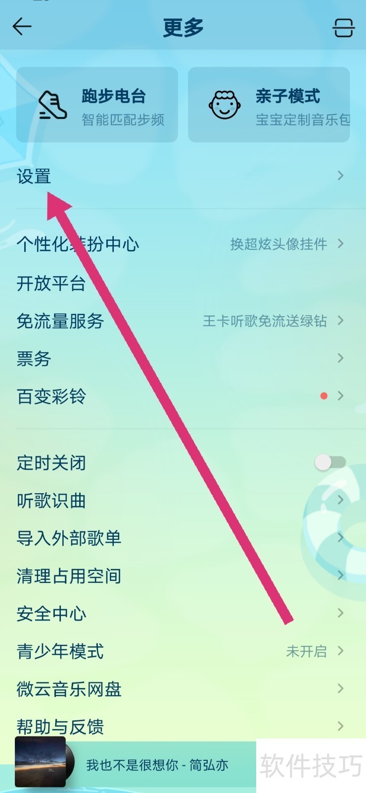 BlueCom蓝牙管理软件:多设备管理及操作技巧全知道 BlueCom蓝牙管理软件:多设备管理及操作技巧全知道