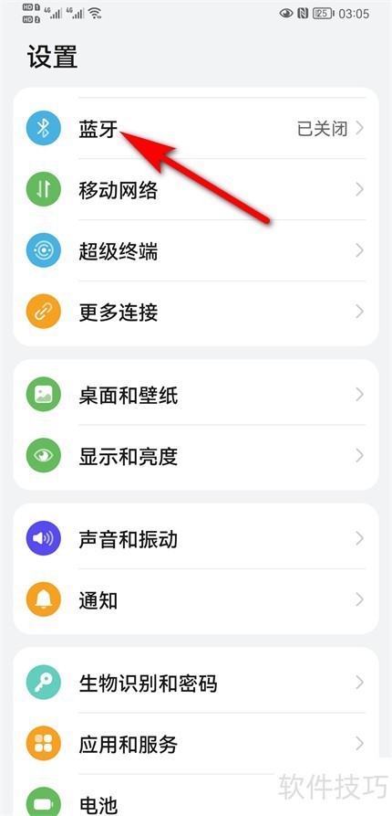BlueCom蓝牙管理软件:多设备管理及操作技巧全知道 BlueCom蓝牙管理软件:多设备管理及操作技巧全知道