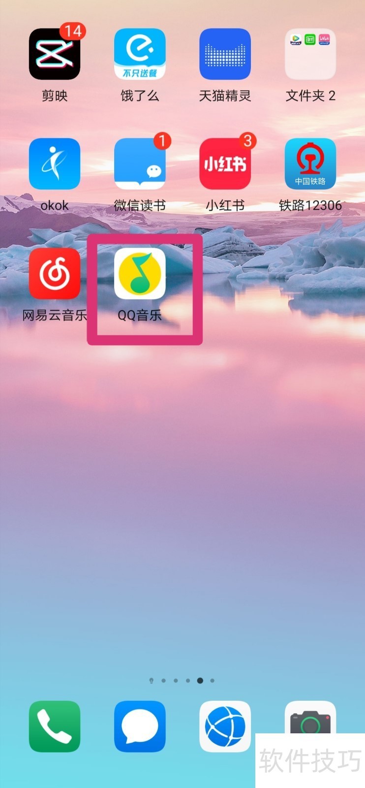 BlueCom蓝牙管理软件:多设备管理及操作技巧全知道 BlueCom蓝牙管理软件:多设备管理及操作技巧全知道