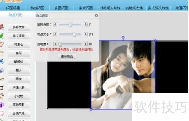 可牛影像:多功能图片处理 可牛影像:多功能图片处理