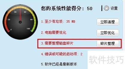 完美卸载软件:多种操作技巧 完美卸载软件:多种操作技巧