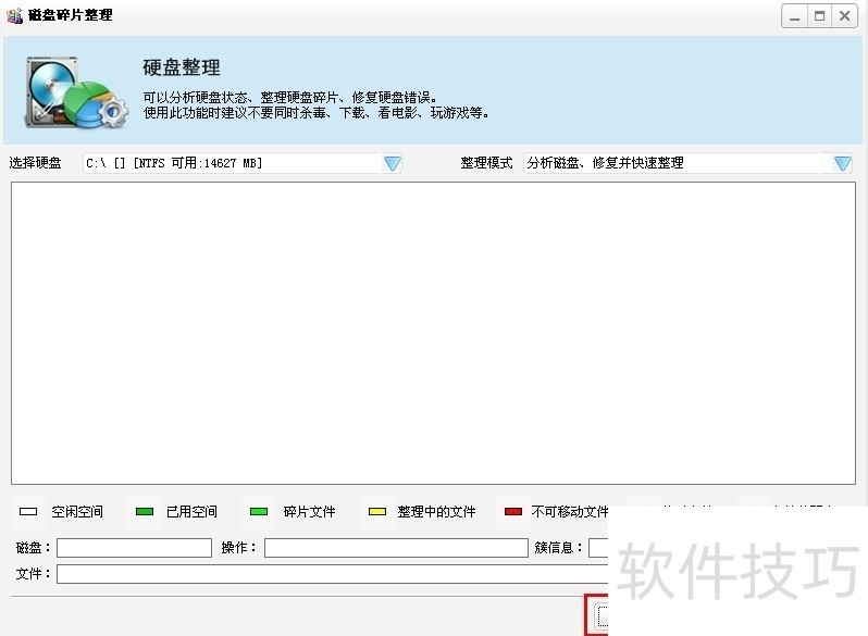 完美卸载软件:多种操作技巧 完美卸载软件:多种操作技巧