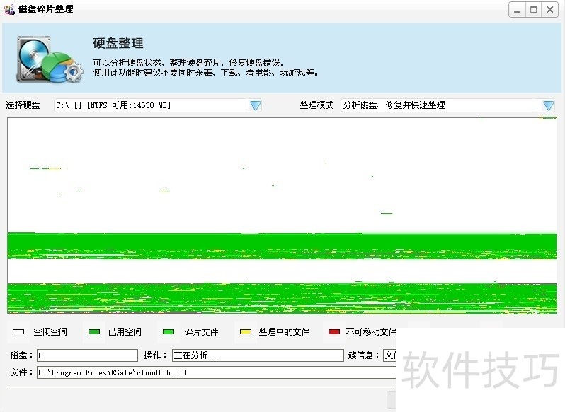 完美卸载软件:多种操作技巧 完美卸载软件:多种操作技巧