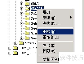 完美卸载软件:多种操作技巧 完美卸载软件:多种操作技巧