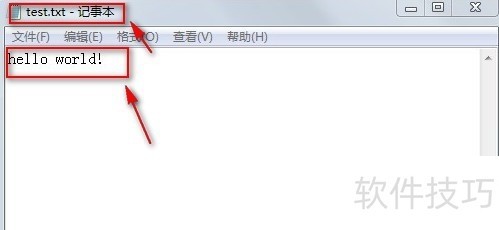 WinCE软件操作:技巧全解析 WinCE软件操作:技巧全解析