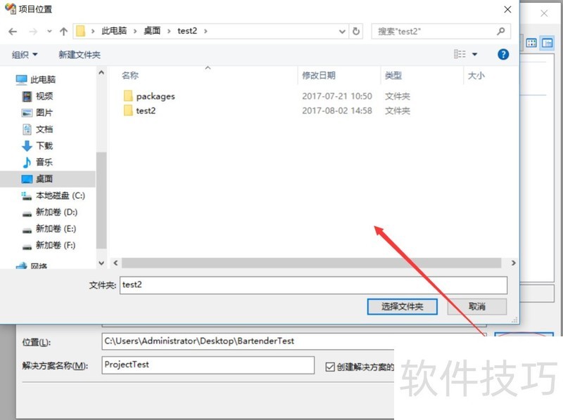 WinCE软件操作:技巧全解析 WinCE软件操作:技巧全解析
