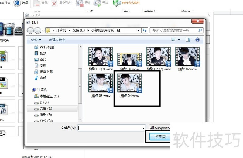 格式工厂:多功能免费 格式工厂:多功能免费