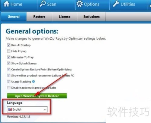 WinZip使用全知道:多种操作技巧及功能介绍 WinZip使用全知道:多种操作技巧及功能介绍