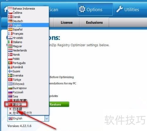 WinZip使用全知道:多种操作技巧及功能介绍 WinZip使用全知道:多种操作技巧及功能介绍