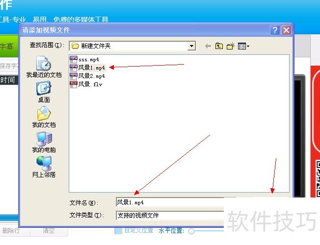 视频编辑专家:实用操作技巧 视频编辑专家:实用操作技巧