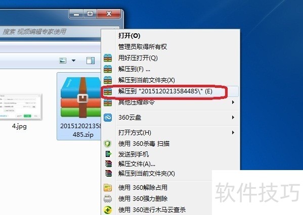 视频编辑专家:实用操作技巧 视频编辑专家:实用操作技巧