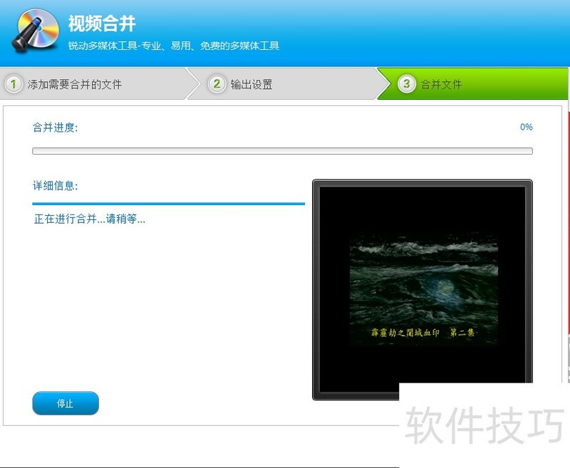 视频编辑专家:实用操作技巧 视频编辑专家:实用操作技巧